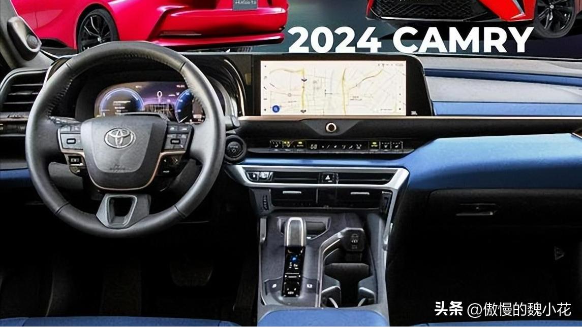 丰田凯美瑞汽车报价详解，2024年最新价格、配置及购买建议