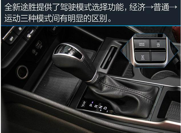 2024款途胜报价及图片全解析，配置升级，性价比再创新高