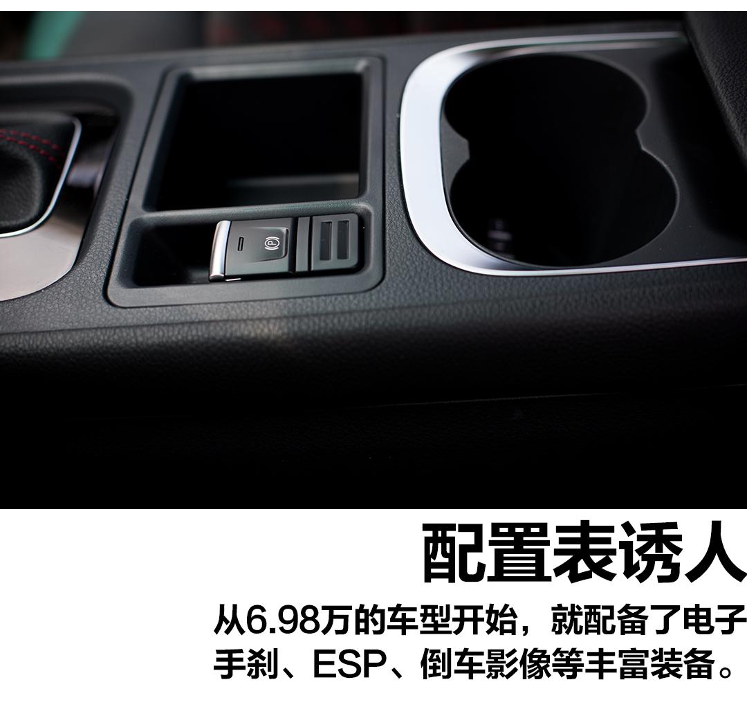 福美来汽车，品质驾驭与家享体验的完美结合